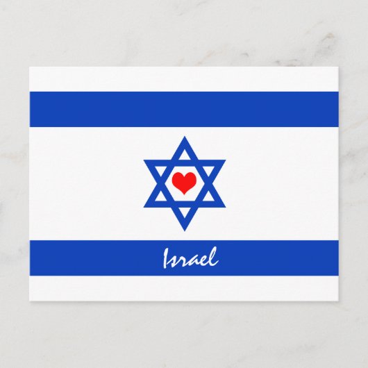 Israëlische vlag & hart - Israëlisch reizen/sportf Briefkaart (Voorkant)