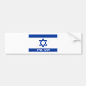 israëlische vlag : hebrew - tekstnaam bumpersticker (Voorkant)