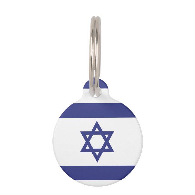 Israëlische vlag huisdierpenning (Achterkant)