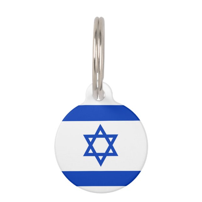 Israëlische vlag huisdierpenning (Voorkant)