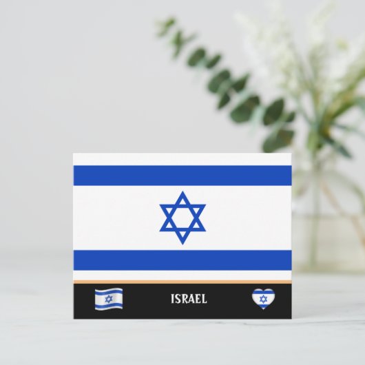 Israëlische vlag & Israëlisch land reis / Israël Briefkaart (Staand voorkant)
