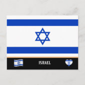 Israëlische vlag & Israëlisch land reis / Israël Briefkaart (Voorkant)
