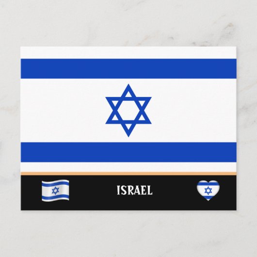 Israëlische vlag & Israëlisch land reis / Israël Briefkaart (Voorkant)