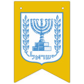 Israëlische vlag, Menorah Israel banners / bruilof (Tweede vlag)