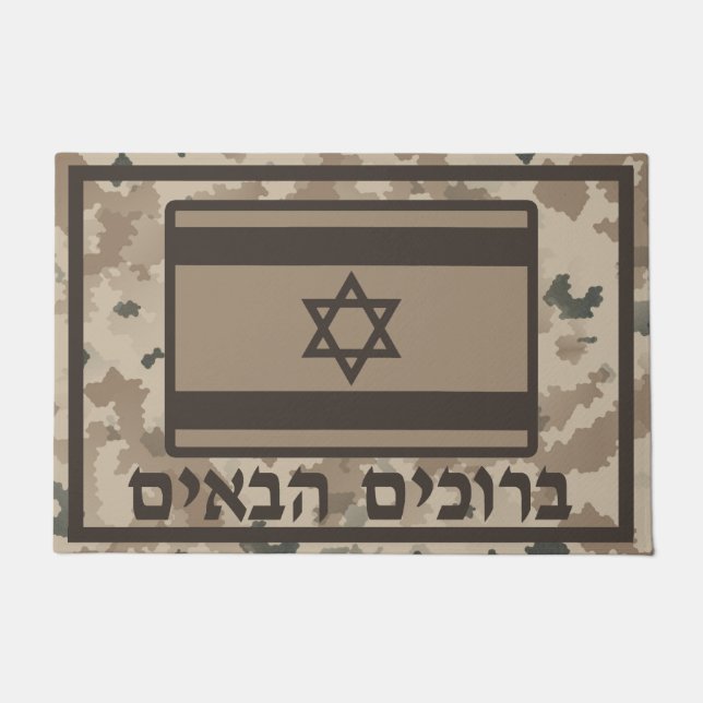 Israëlische vlag op woestijnCamo - Welkom (Hebreeu Deurmat (Voorkant)