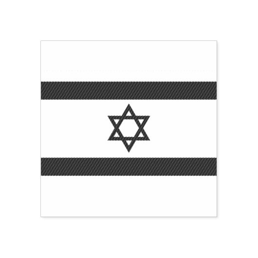 Israëlische vlag rubberstempel (Afrduk)