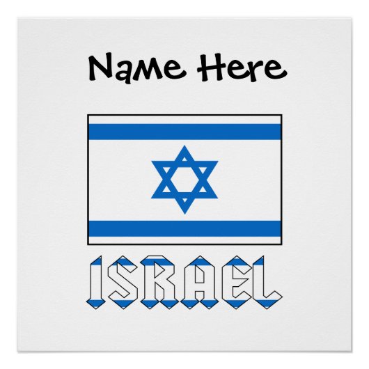 Israëlische vlag Zwarte personalisatie Perfect Poster (Voorkant)