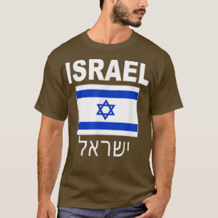 Israëlische vlaggen Jude Hanukkah Mannen T-shirt
