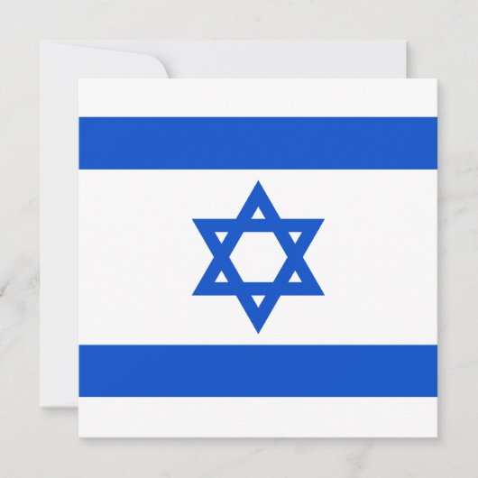 Israëlische vlaggenuitnodiging kaart (Voorkant)