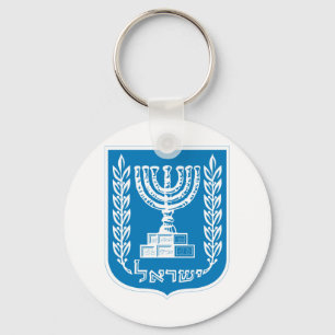 Israëlische wapenschild sleutelhanger