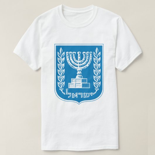 Israëlische wapenschild T-shirt (Design voorkant)