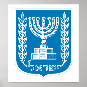 Israëlische wapenstilstand poster
