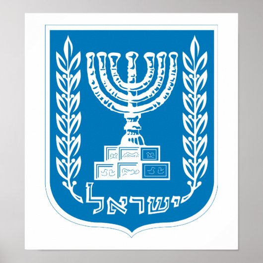 Israëlische wapenstilstand poster (Voorkant)
