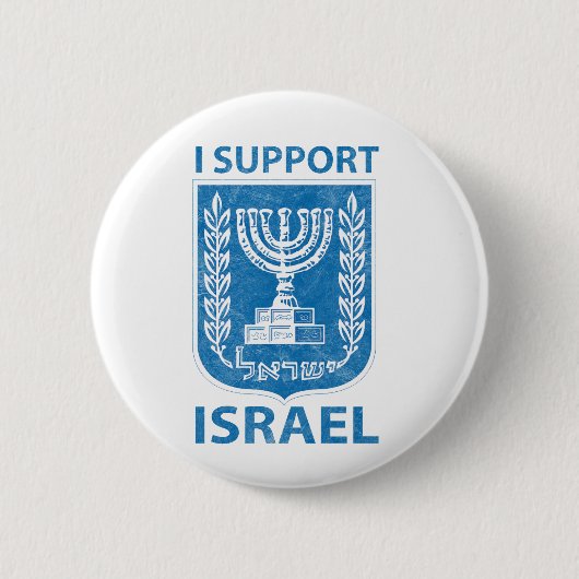 Israëlische wapenstilstand  ronde button 5,7 cm (Voorkant)