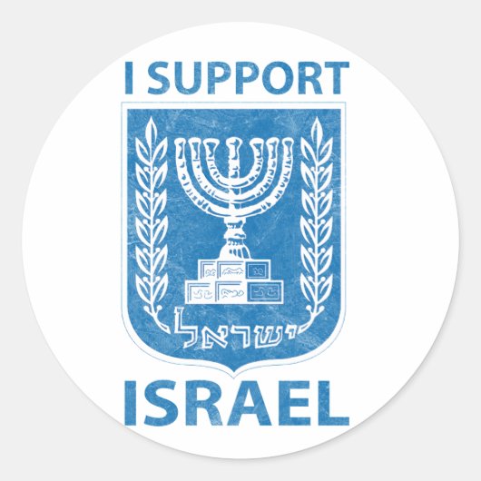 Israëlische wapenstilstand  ronde sticker (Voorkant)