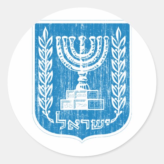 Israëlische wapenstilstand ronde sticker (Voorkant)