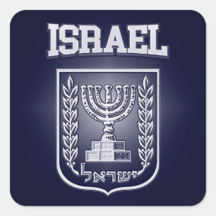 Israëlische wapenstilstand vierkante sticker