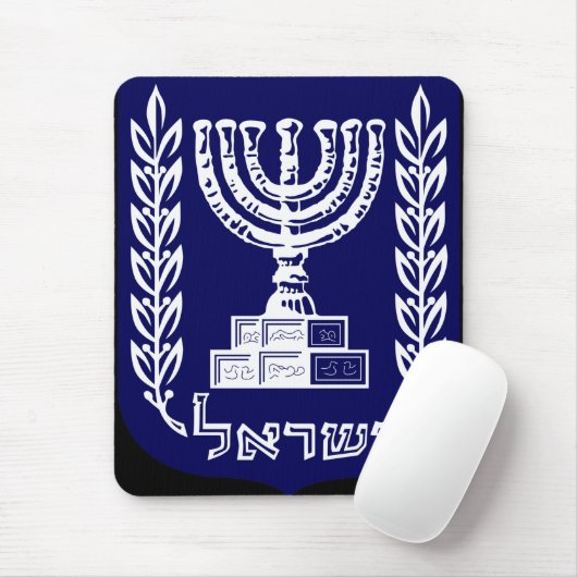 Israel's Emblem - Knesset Version Muismat (Met muis)