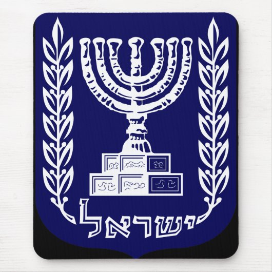 Israel's Emblem - Knesset Version Muismat (Voorkant)