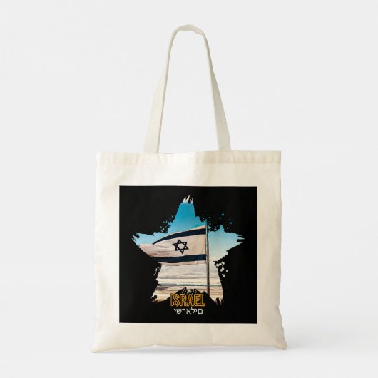 Israël's Guardians IDF, wij groeten u Tote Bag (Achterkant)