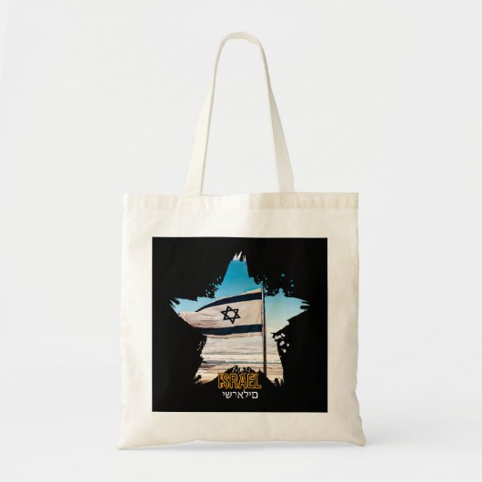 Israël's Guardians IDF, wij groeten u Tote Bag (Voorkant)