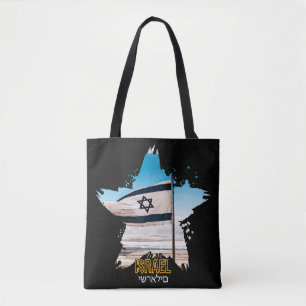 Israël's Guardians IDF, wij groeten u Tote Bag