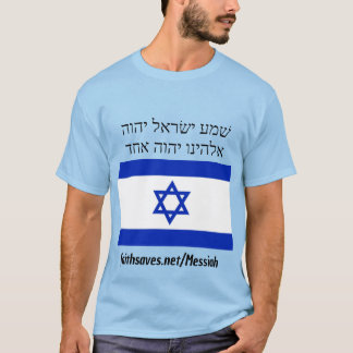 Israël's Messias T-shirt Hebreeuws is 53, De 6:4
