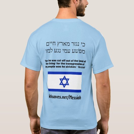 Israël's Messias T-shirt Hebreeuws is 53, De 6:4 (Achterkant)