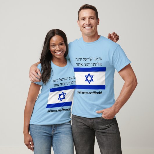 Israël's Messias T-shirt Hebreeuws is 53, De 6:4 (Unisex)