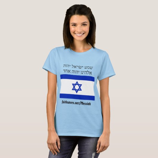 Israël's Messias T-shirt Hebreeuws Jesaja 53, Deu  (Voorkant volledig)