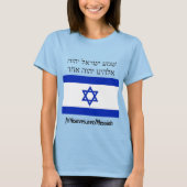 Israël's Messias T-shirt Hebreeuws Jesaja 53, Deu  (Voorkant)