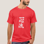 Isshin Ryu Kanji T-shirt (Voorkant)