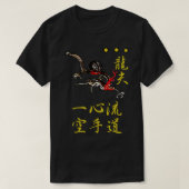 Isshinryu Seiryu Dragon met Kanji TShirt (Design voorkant)
