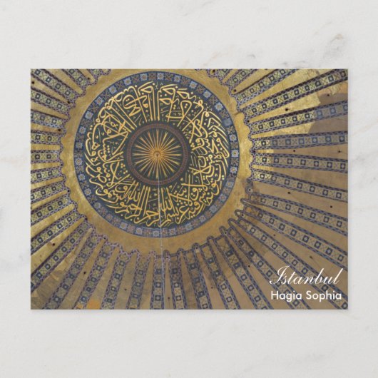 Istanboel - Dome van Hagia Sophia briefkaart (Voorkant)