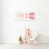Italiaanse Bruiloftsontvangstbanner, Dat is Liefde Spandoek (Insitu)