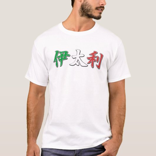 Italië Kanji T-shirt (Voorkant)