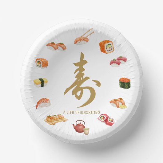 Itamae〈Sushi Chefs) collection Papieren Kommen (Voorkant)