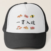 Itamae〈Sushi Chefs） Trucker Pet (Voorkant)