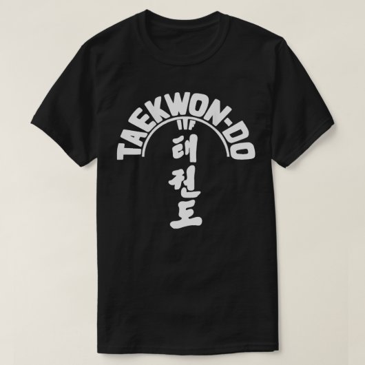 ITF TaekwonDo Koreaanse vechtkunst TShirt (Design voorkant)