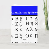 Its all Greek to me greeting card Kaart (Achterkant)