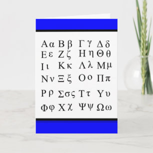 Its all Greek to me greeting card Kaart