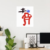 ITSCHAIR a moizine Poster (Thuiskantoor)