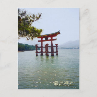 Itsukushima Shrine Briefkaart