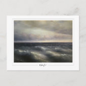 Ivan Aivazovsky #1 - Briefkaart met fijne kunst (Voorkant)