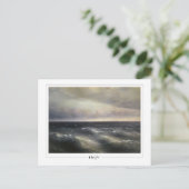 Ivan Aivazovsky #1 - Kunstkaart Briefkaart (Staand voorkant)