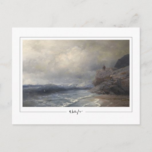 Ivan Aivazovsky #302 - Kunstkaart Briefkaart (Voorkant)