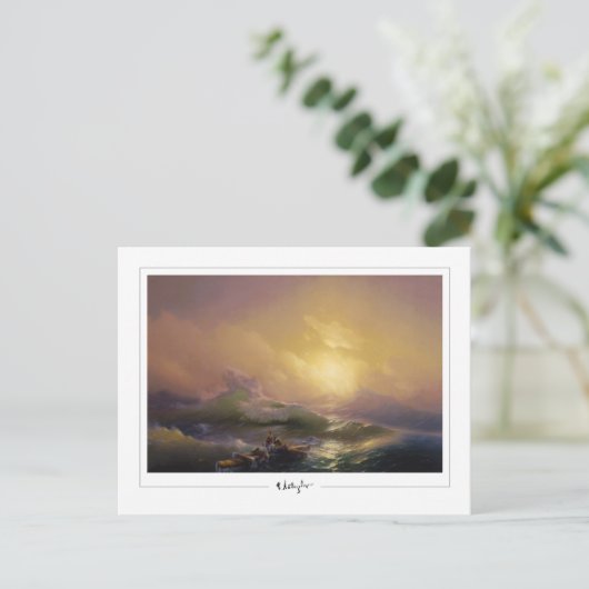 Ivan Aivazovsky #5 - Fine Art Briefkaart (Staand voorkant)
