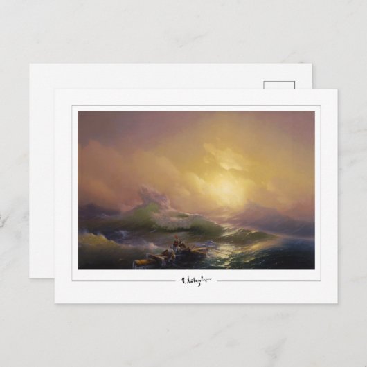 Ivan Aivazovsky #5 - Fine Art Briefkaart (Voorkant / Achterkant)