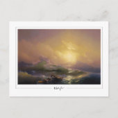 Ivan Aivazovsky #5 - Fine Art Briefkaart (Voorkant)