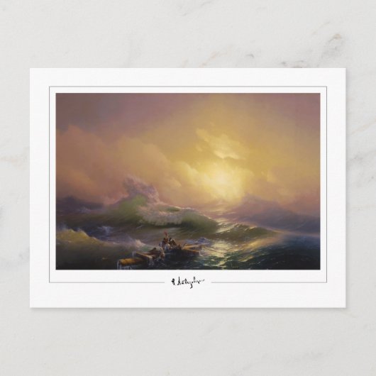 Ivan Aivazovsky #5 - Fine Art Briefkaart (Voorkant)